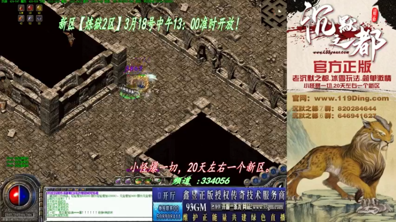 【2022-03-23 03点场】沉默的牧神：沉默之都，小怪爆一切！
