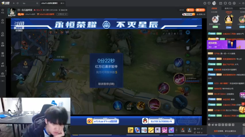 【2022-03-14 20点场】eStarPro易峥：巅峰赛笨鸟先飞