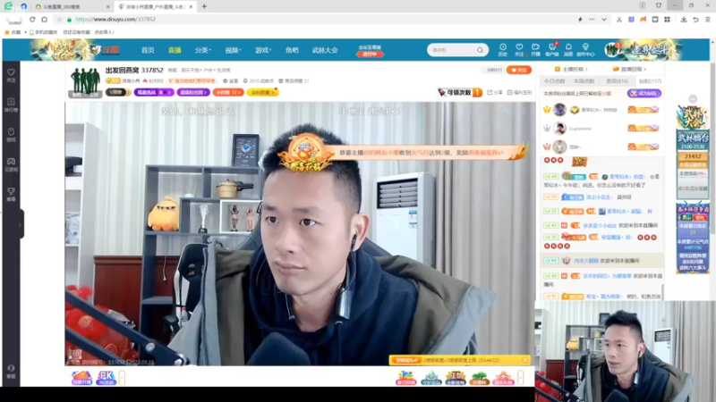 【2022-03-23 21点场】洪湖小肖：出发回燕窝 337852