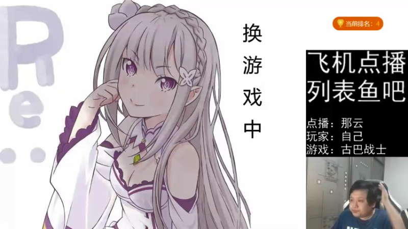 【2022-03-23 16点场】FC老弊：距离百年怀旧还差91年