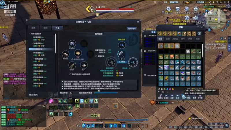 【2022-03-22 21点场】雨雨Quo：玩点啥好呢 3530901
