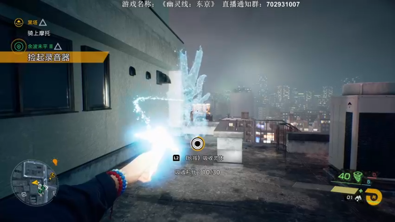 【2022-03-23 01点场】半支烟：【半支烟】《幽灵线：东京》首发