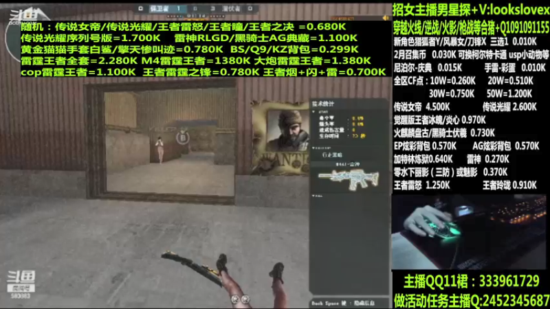 【2022-03-23 17点场】太原庞臭臭：点券秒到/雷霆王者/柯尔特