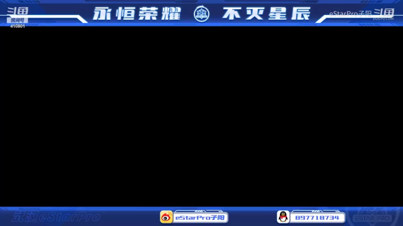 子阳0314直播录像3