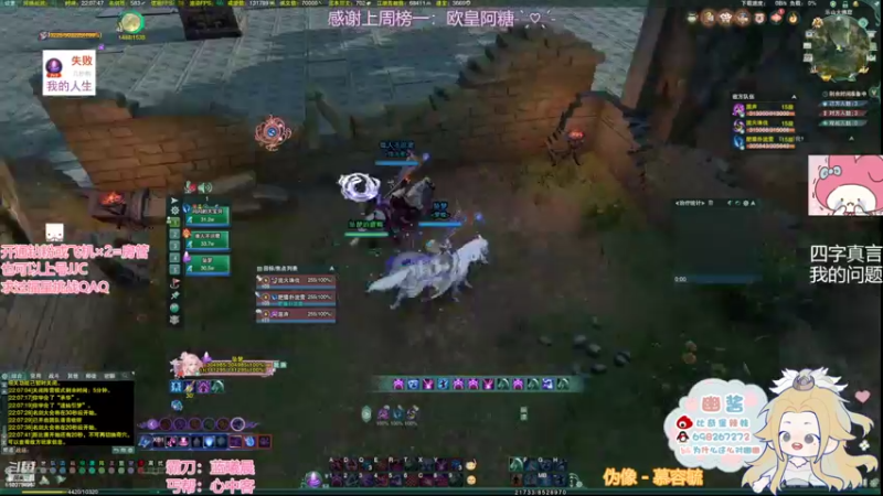 【2022-03-22 22点场】小小幽酱：【蛊幽幽】千蝶被荡献祭被八