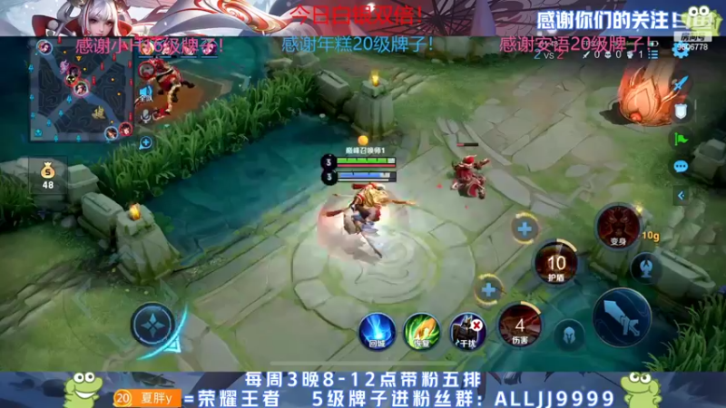 【2022-03-22 20点场】YTG夏天：巅峰冲2400！！