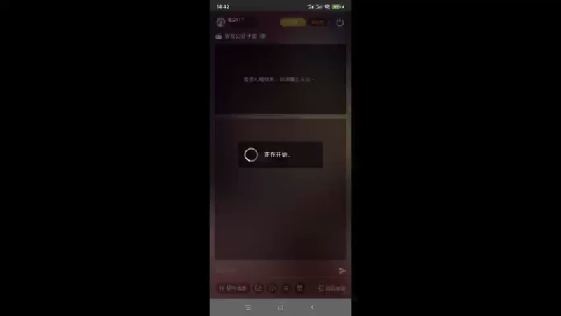 【2022-03-22 14点场】瑾萱吖丫：巫医地下51流