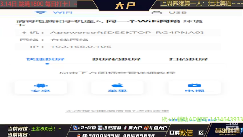 【2022-03-16 08点场】大户呀：你们都说辅助单排难玩 看看大户！