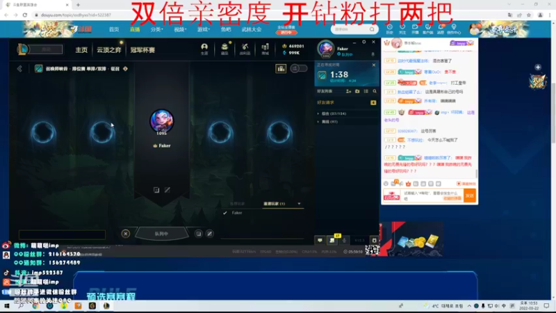 【2022-03-22 22点场】impOUO：双倍亲密度。。。