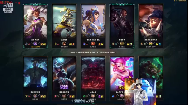 【2022-03-22 23点场】罢南万顷：随机英雄  最搞时刻