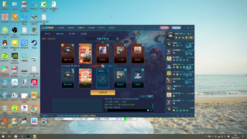 【2022-03-23 02点场】Soul小兽：【Soul】龙魂强者登场