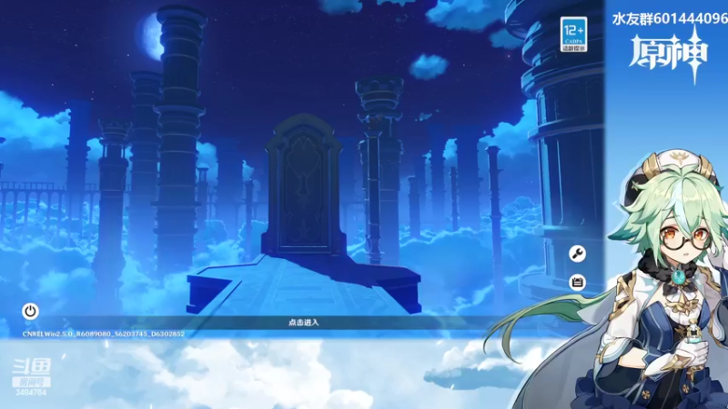 【2022-03-23 20点场】叶梧缘：全角色慢肝养成中