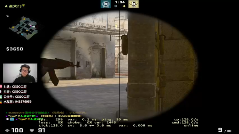 【2022-03-18 00点场】CSGO2ge：【二哥】大大的准心 小小的我