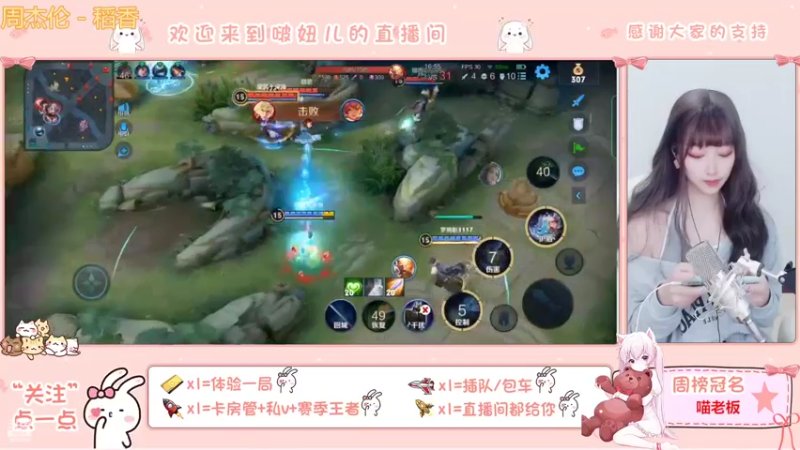 【2022-03-23 19点场】啵啵波妞儿：倒春寒冷死人啦~！