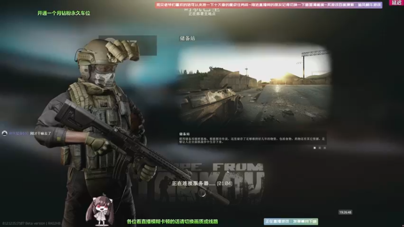 【2022-03-22 19点场】Biu十香：【斗鱼第一画质】萌新入坑日常~逃离塔克夫