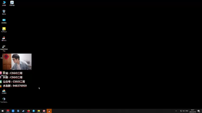 【2022-03-18 18点场】CSGO2ge：【二哥】大大的准心 小小的我