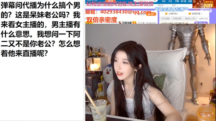 呆妹不想让朋友去搬砖，然后请他来代播了，苟富贵勿相忘泪目啊好兄弟在心中
