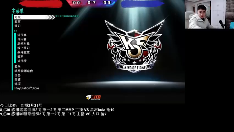 【2022-03-23 20点场】长沙郭振威88：晚上好 直播中 555728