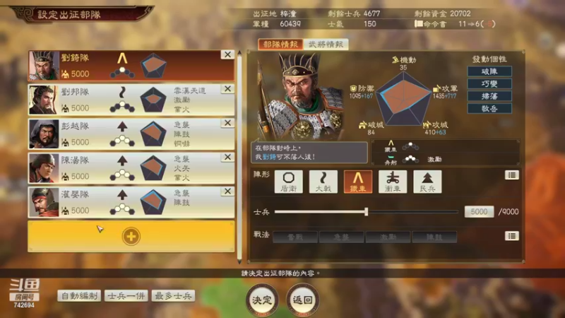 【2022-03-22 21点场】雪小博：三国志14PKmod~~~