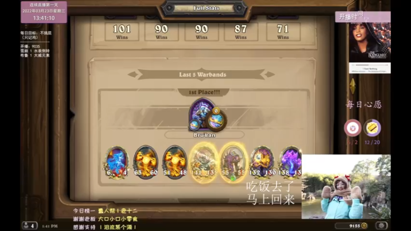 【2022-03-23 13点场】可爱小零食：小零食：不发呆挑战！