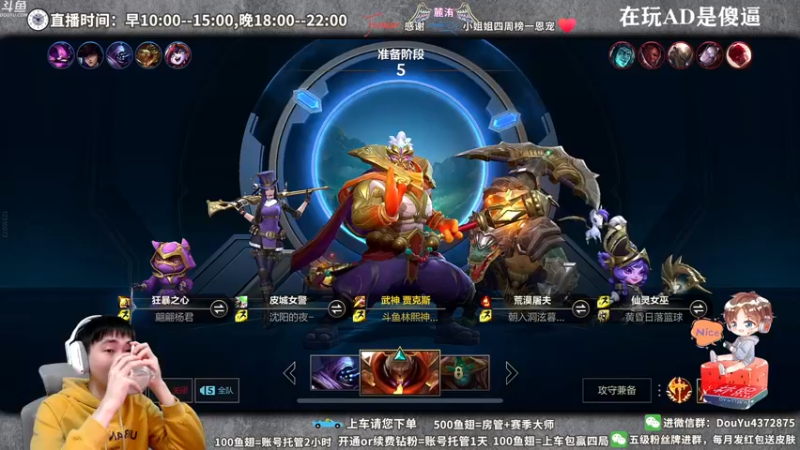 【2022-03-23 12点场】林熙Lxxi：国服最强打野，输了举报！