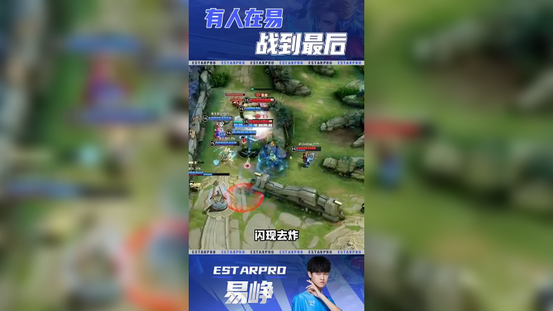 身后永远都有兄弟们