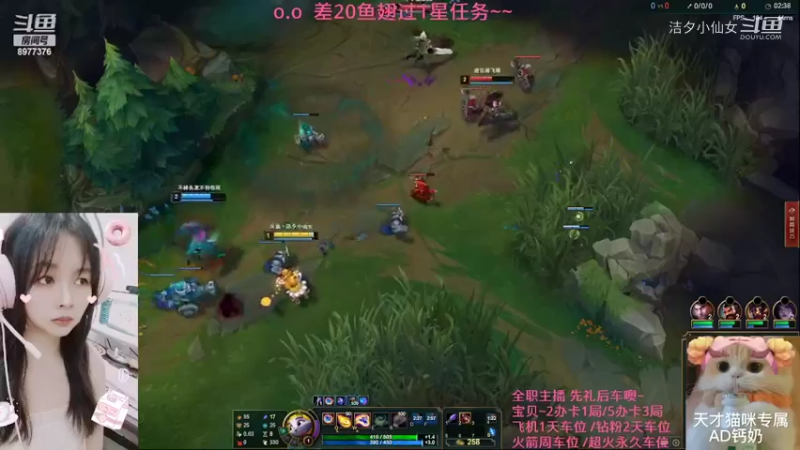 【英雄联盟】洁夕小仙女的精彩时刻 20220323 01点场