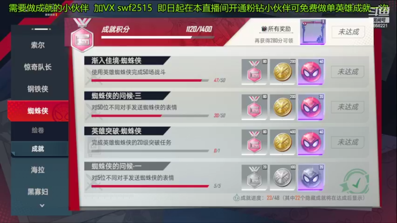 【2022-03-23 14点场】再見如漪：这个主角登场很强吗？