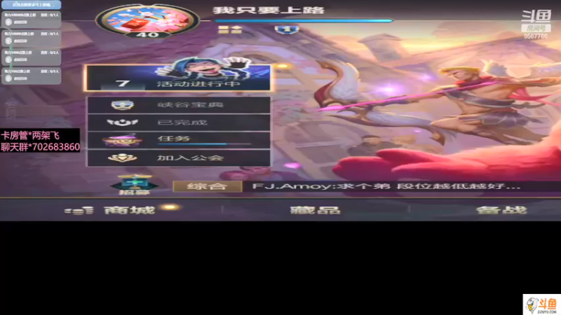 【2022-03-19 11点场】我是瓜瓜君啊：进来瞧瞧，瞧一瞧看一看