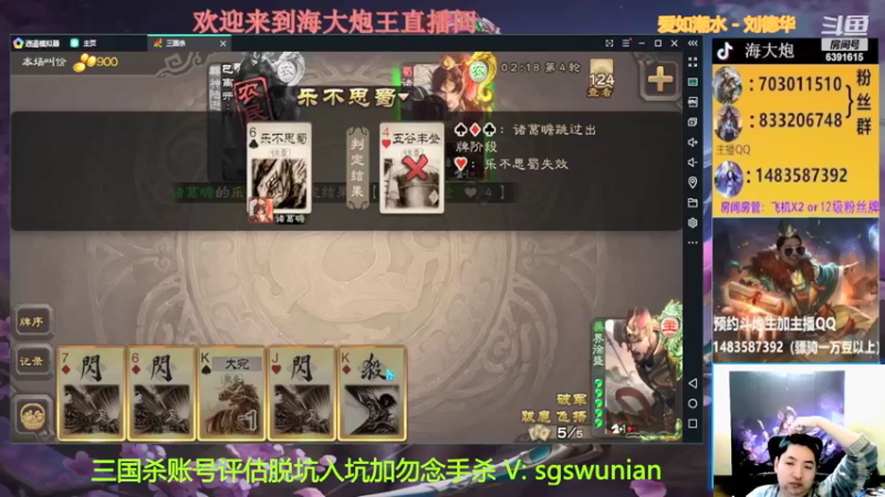 【2022-03-22 20点场】海大炮王o：晚上好，直播中