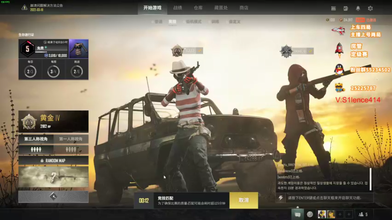 【2022-03-22 23点场】csgo沉默男孩：【沉默】老歌，老人，慢慢
