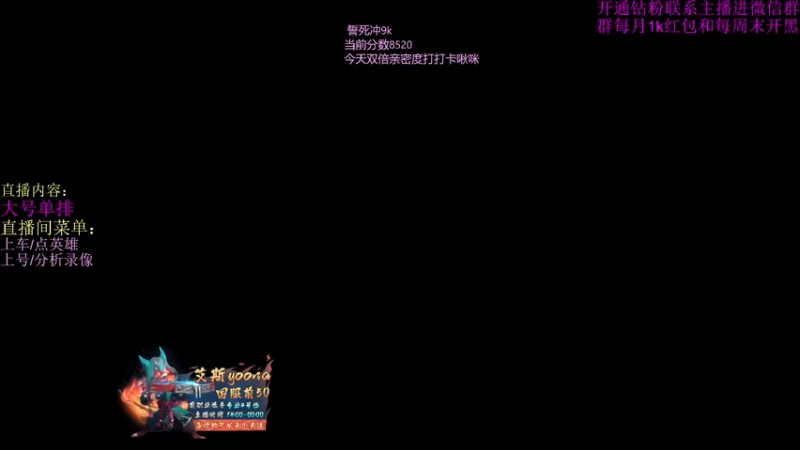 【2022-03-23 19点场】艾斯yoona：（今天双倍亲密度）精通1到5的绝顶高手