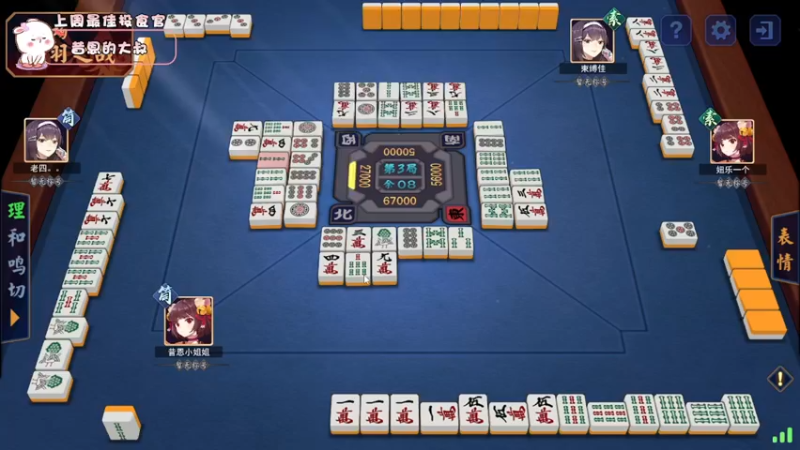 【2022-03-20 17点场】昔恩小姐姐：【搞笑女之双倍亲密度】