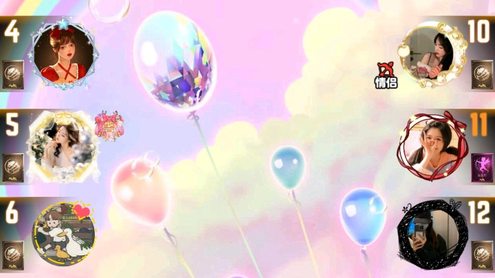 #天天狼人#小丸子