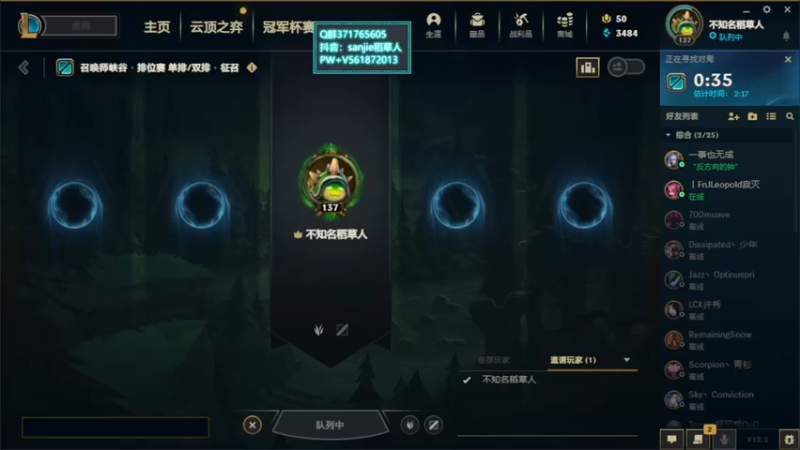 【2022-03-22 19点场】MQ丶一流稻草人三界：三盖：稻草王中王。一年更比一年强！