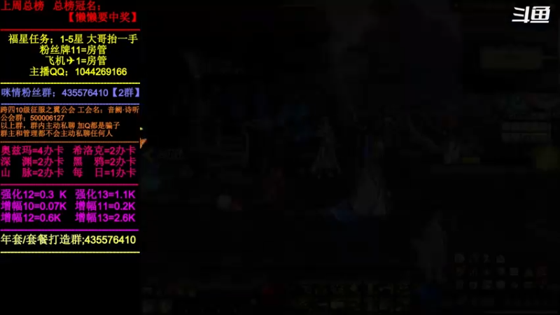 【2022-03-22 18点场】DNF咪情：跨四主播；年套，强化增幅，回归提升。