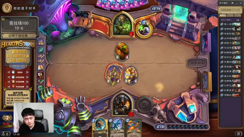 【2022-03-22 19点场】杨清枫：假装竞技场100