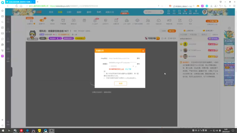 【2022-03-22 09点场】东旭东旭呀：塔科夫：WZ钱包续集