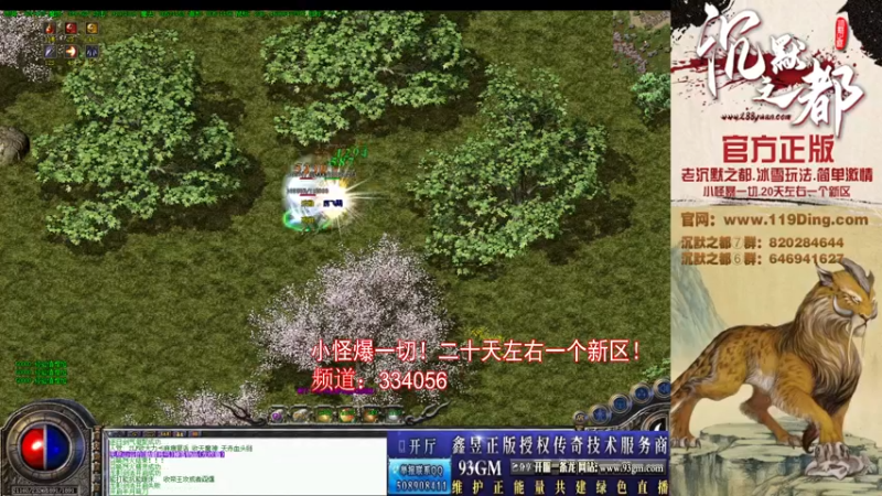 【2022-03-22 13点场】沉默的牧神：沉默之都，小怪爆一切！