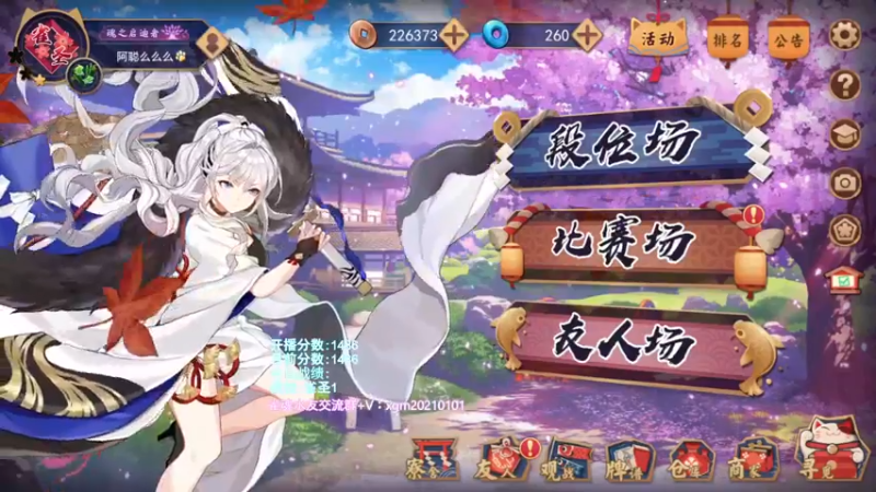 【2022-03-23 15点场】阿聪丷：【阿聪】赤木人称小阿聪！