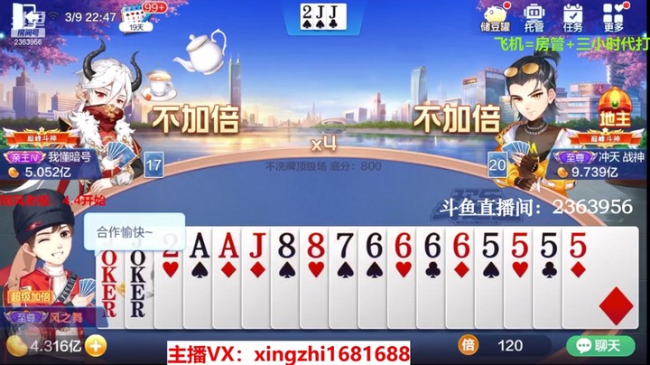 4112不洗牌：这牌有人抢地主我就放手，吃独食也是真香！