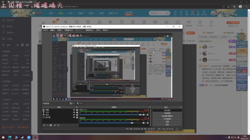 【2022-03-23 15点场】七潇丷：全角色雪花框，新人导师！