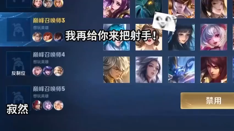 看到没？这就是人情世故！寂然什么时候能跟喜羊羊学学啊？