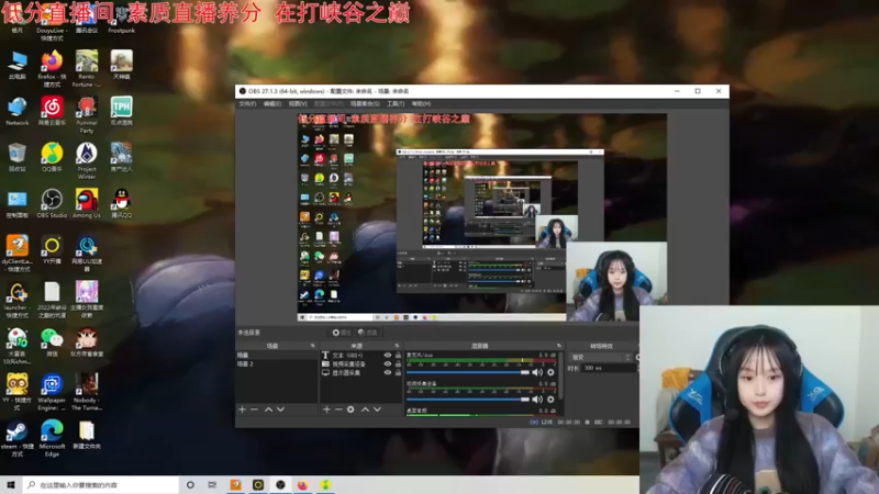 【2022-03-23 12点场】小蝌蚪羊月：小蝌蚪：峡谷之巅随便杀杀 今天双倍