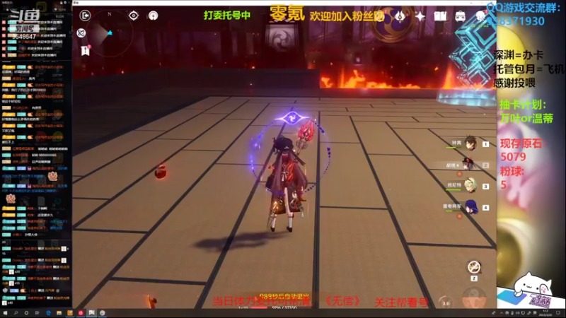 【2022-03-22 01点场】神雕大侠s：零氪主播哦