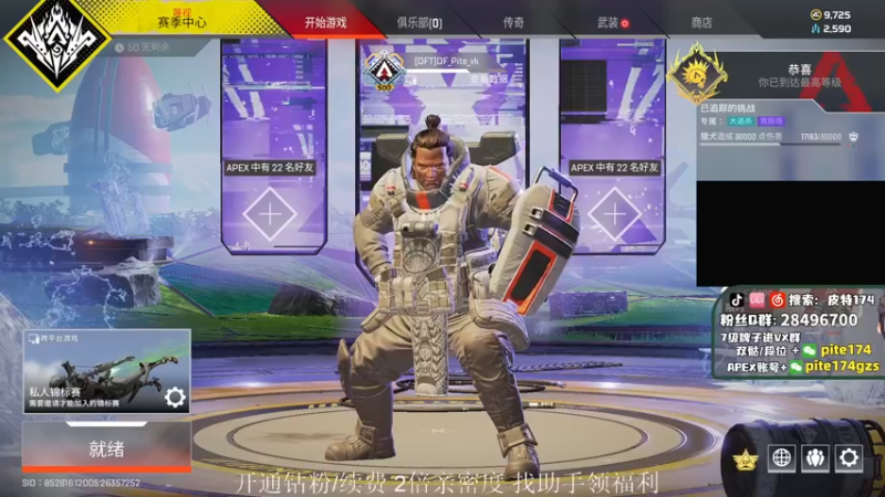 【2022-03-21 17点场】皮特174：APEX训练赛，练习英雄