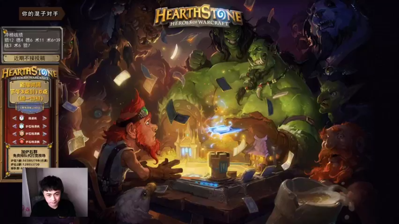 【2022-03-22 15点场】杨清枫：假装竞技场100