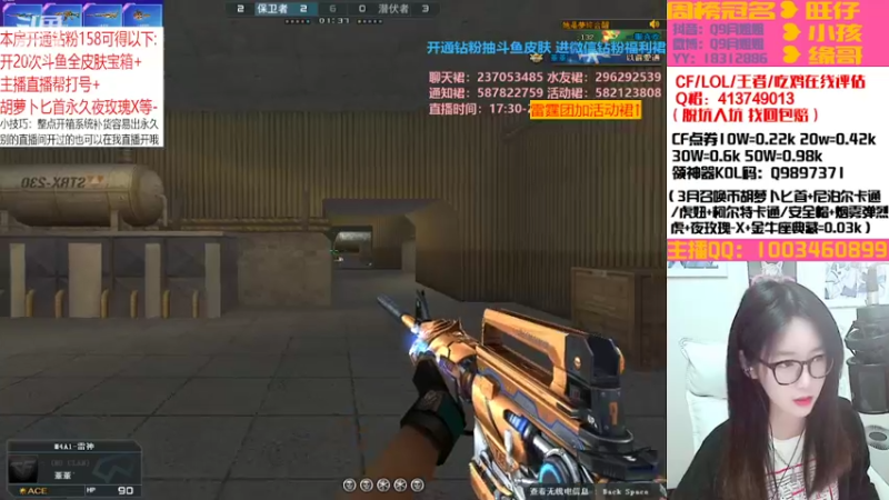 【2022-03-23 21点场】情久月姐姐：今天双倍亲密度❥(^_-)