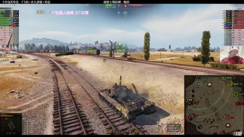 【2022-03-21 00点场】曾小懒不懒：坦克区美少女演唱会！