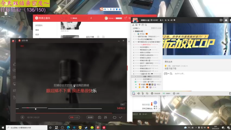 【2022-03-23 02点场】宋温柔爱吃鸡：【宋温柔】双倍亲密度呦~